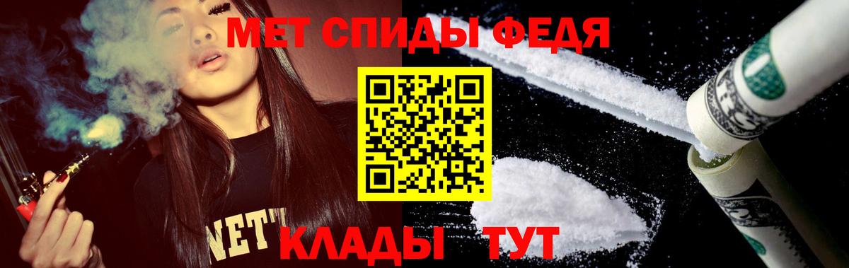 Амфетамин Розовый Приморско-Ахтарск