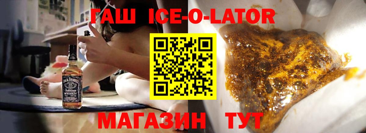Гашиш хэш  Вход с VPN  Приморско-Ахтарск  ГАШИШ Изолятор 
