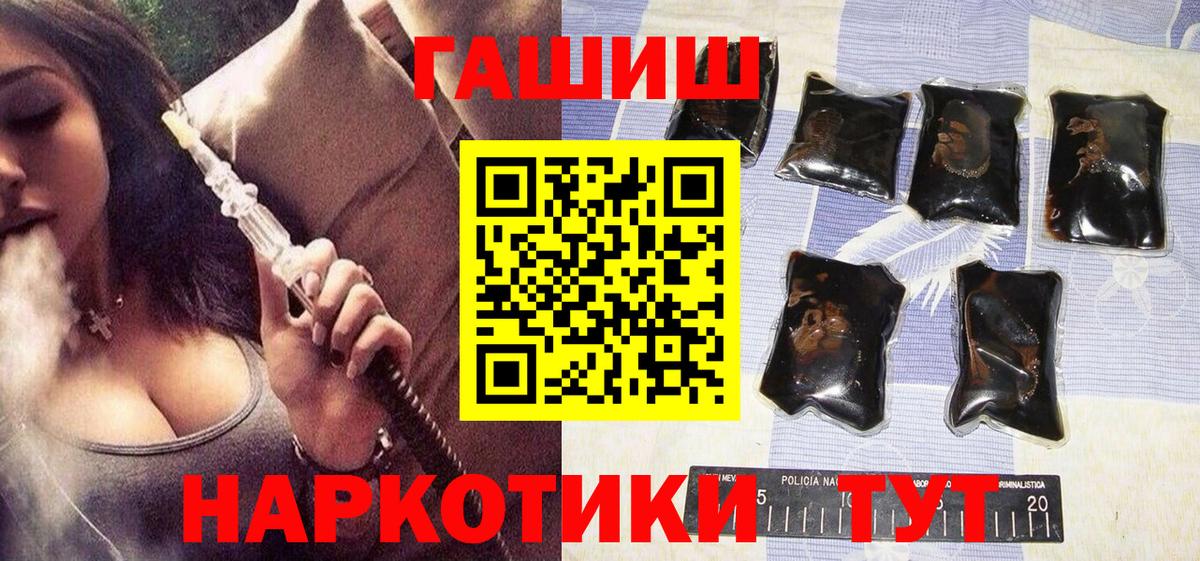 ГАШ 40% ТГК Приморско-Ахтарск