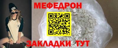 крисы Славянск-на-Кубани