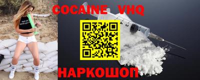 крисы Славянск-на-Кубани