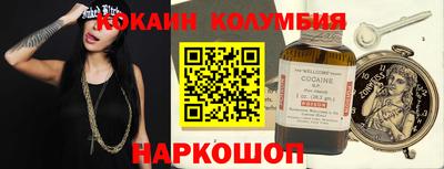 марихуана Сланцы