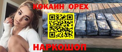 марихуана Сланцы
