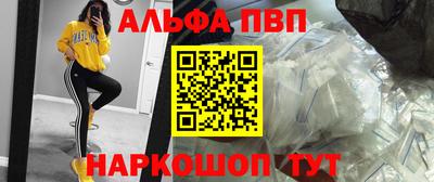 крисы Славянск-на-Кубани
