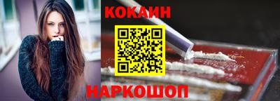 марихуана Сланцы