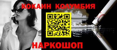 марихуана Сланцы