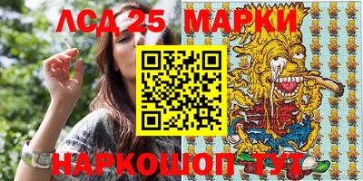 марихуана Сланцы