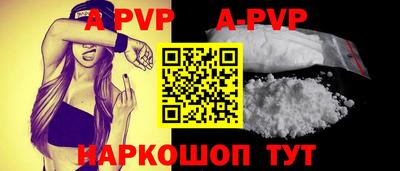 Альфа ПВП Славгород