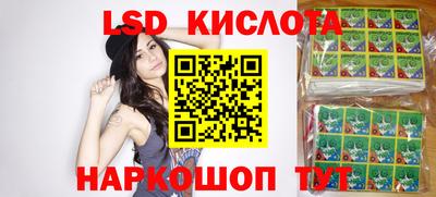 марихуана Сланцы