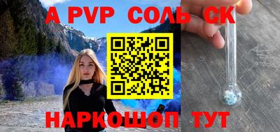марихуана Сланцы