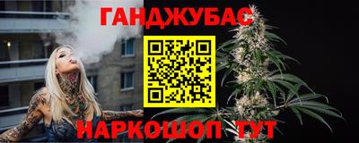 крисы Славянск-на-Кубани