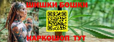 марихуана Сланцы