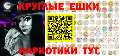 крисы Славянск-на-Кубани
