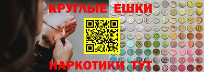 крисы Славянск-на-Кубани