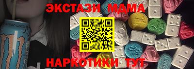 Альфа ПВП Славгород