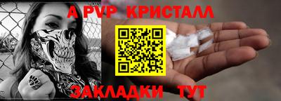 Альфа ПВП Славгород