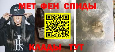 крисы Славянск-на-Кубани