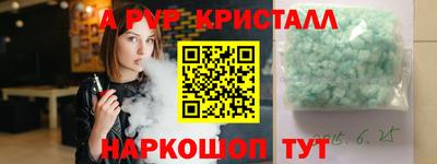 марихуана Сланцы