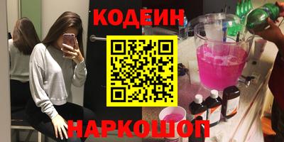 крисы Славянск-на-Кубани