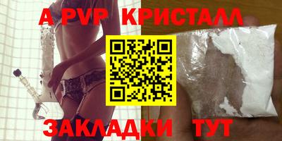 Альфа ПВП Славгород