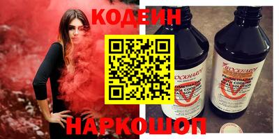 крисы Славянск-на-Кубани