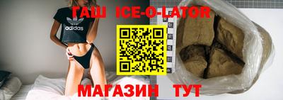 Альфа ПВП Славгород