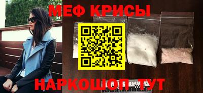 крисы Славянск-на-Кубани