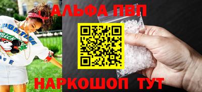 Альфа ПВП Славгород
