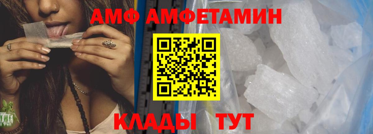 Первитин мет Приморско-Ахтарск