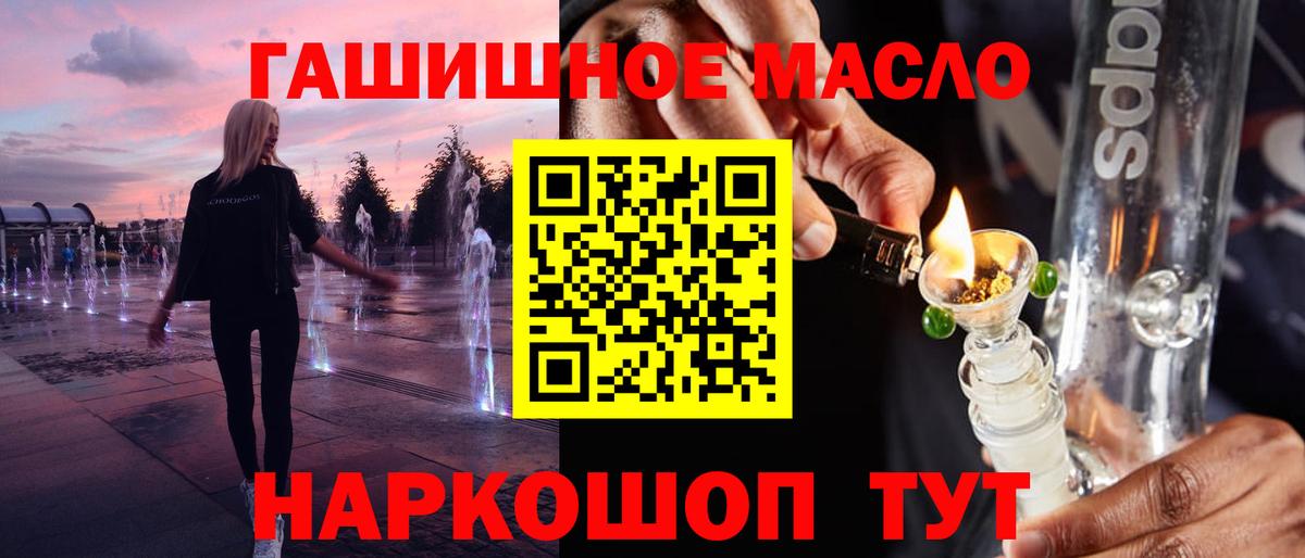 Дистиллят ТГК вейп с тгк Приморско-Ахтарск