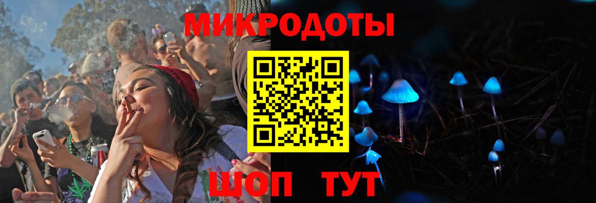 Галлюциногенные грибы ЛСД  Вход с VPN  Приморско-Ахтарск  Псилоцибиновые грибы мухоморы 